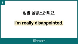 네이버 인플루언서 [네이버 인플루언서] 영어말하기의 기본 중의 기본, 문장 만들기 연습 20개 모음!