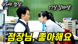 한 소녀의 인생을 바꾼 어른 남자가,,, 비 갠 오후처럼 조용히 다가왔다! - YouTube 한 소녀의 인생을 바꾼 어른 남자가,,, 비 갠 오후처럼 조용히... 