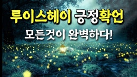 광명회가말한 보병궁시대가 오는거 같다 - 미스터리 갤러리