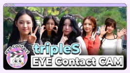 아이컨택캠? 보니까 진짜 개판이긴 하네 - tripleS 미니 갤러리