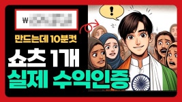 남의 컨텐츠 복사해서 짜집기 하는방법 - 크리에이터 마이너 갤러리