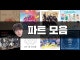 업텐션 김우석 인성 프