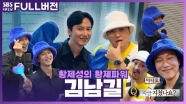 지침이란 없어!!! - 김남길 갤러리 지침이란 없어!!!  - 김남길 갤러리