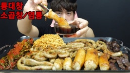 존나맛있겠다 - 엘소드 갤러리