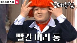 서태지 따라하는 강호동 - 201805~202412 롯데 자이언츠 갤러리