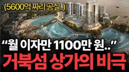 요즘 시흥 거북섬이 핫하네 - 시흥 갤러리
