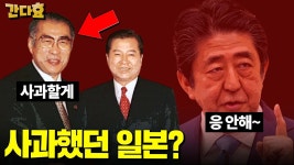 일본은 우리와 화친할 생각이 없는 거네. - 러시아-우크라이나 갤러리