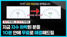 네이버 인플루언서 [네이버 인플루언서] 블로그 저품질 대란! 사실 전부 구라다?! 지수 하락된 거 같은 분들 필수 시청! (저품질 블로그? 탈출... 