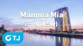 오 맘마미아 레이스카 노래방에 추가됐네 - 한국 여자아이돌 마이너 갤러리