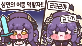 후야가 사용하는 마크용 브금 제목 뭔지 아는 사람? - 사키하네 후야 마이너 갤러리
