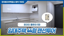 아래 월세 35짜리 빌라 - 부동산 갤러리