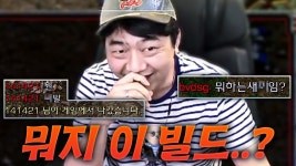 저그한텐 8배럭벙커링, 플토한테 9서플벙커링 하는 테사기. - 스타크래프트 갤러리