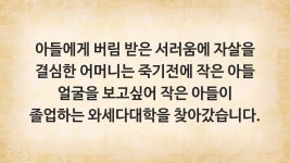 좋은글_ 어머니의 마음 | Doovi 좋은글_ 어머니의 마음
