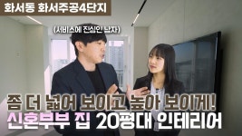 #수원한샘 - YouTube