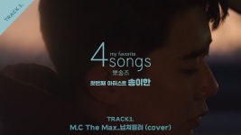 송이한이 개쩌는 점... - 노래연습 마이너 갤러리