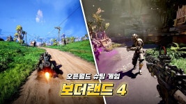 빨리 보더랜드4 하고싶다 - 컴퓨터 본체 갤러리