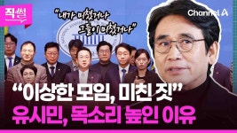 유시민 , 이재명 공소취소 하려는 ㅁ ㅣ친놈들이 있다 - 기타 국내 드라마 갤러리 유시민 , 이재명 공소취소 하려는 ㅁ ㅣ친놈들이 있다  - 기타... 