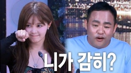 야 광우상사 저번달 파산데이 보는데 유지인 왜 이러냐 ㅋㅋㅋ - 인터넷방송 갤러리