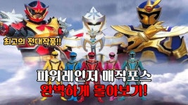 지보동 - 숲 스트리밍 미니 갤러리