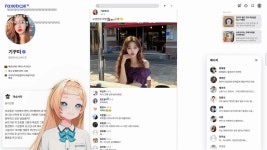 [2025년 3월 29일] sns 통해서 사건을 조사하는 페이크 북-2... [2025년 3월 29일] sns 통해서 사건을 조사하는 페이크 북-2- 다시보깨