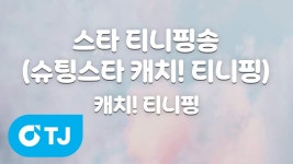 이게 뭐농... - 버츄얼 하꼬 미니 갤러리