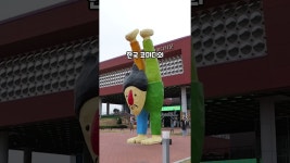 여행코스는 이대로만 가시면 됩니다.#청도여행지 #청도가볼만한곳 #경북청도여행지 #청도신화랑풍류마을 #유천문화마을