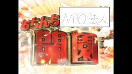 【雀魂 玉の間東風】切れ痔【ちNPO法人 雀豪2 2545/3200】 - YouTube 【雀魂 玉の間東風】切れ痔【ちNPO法人 雀豪2 2545/3200】