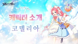 코델리아 pv - 창세기전 시리즈 마이너 갤러리