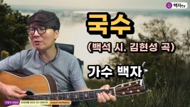 동네에 5000원 멸치국수집이 생겼는데 - 노래연습 마이너 갤러리