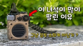 뮤젠 와일드 유툽 - 유루캠프 마이너 갤러리