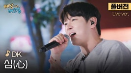 낭만 좆되네 - 노래연습 마이너 갤러리