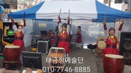 태금정예술단  17-02-13일 경기 안양시 안양동 척사대회 흥겨운... 17-02-13일 경기 안양시 안양동 척사대회 흥겨운 가요장단 (선화공주 외~~)