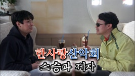 원러브 이편에서 - 이창호 마이너 갤러리