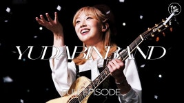 유다빈밴드 - 아임라이브 Ep.298 - 그레이트 서울 인베이전 갤러리