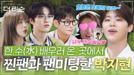 리슨 새영상 - 박지현(가수) 마이너 갤러리