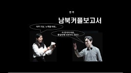 #평화통합팀 - YouTube