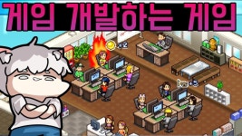게임개발 스토리 | 미니맵