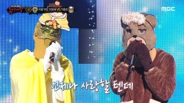 겨울잠 더 서기 복가 213대 1-2라 너튭 - 싱어게인 유명전 2 마이너 갤러리