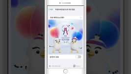 네이버 인플루언서 [네이버 인플루언서] 3월 5주차 두런 캐릭터 뉴스 | Dorun Character News for the 5th. week of March #shorts