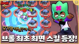 네이버 인플루언서 [네이버 인플루언서] 최면 스킬 가진 올리.. 엄청 좋을 것 같은데 뭔가 애매한 느낌은 뭘까?? [브롤스타즈 12월 업데이트... 