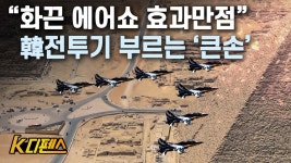 써니 무역&여행사 | #관광수출전략 - YouTube