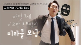 삼가 봉빡이의 명복을 빕니다. - 이창호 마이너 갤러리