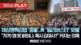 커지는 김여사 관여 의혹 - 국내야구 갤러리