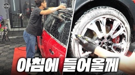 네이버 인플루언서 [네이버 인플루언서] 셀프세차를 몇시간씩 해도 즐겁게 할 수 있는 이유