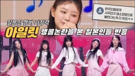 릇릿 엑스쥐 팬들아 피뎁각 떳다 - 걸스플래닛999 갤러리