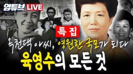 유투브에 재미난거 있어 가지고 옴 - 미국 정치 마이너 갤러리