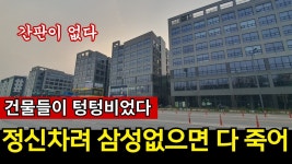 법인세 제로 상여금 제로 현타온다 - 4년제 대학 갤러리 법인세  제로 상여금  제로  현타온다 - 4년제 대학 갤러리