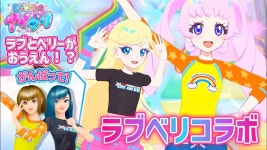 아이프리 러브앤베리 콜라보 플레이 영상 - 프리파라 갤러리