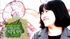 [브라보 멋진인생106-3] 순천 기적의 도서관 정봉남 관장, 어린이를... | Doovi [브라보 멋진인생106-3] 순천 기적의 도서관 정봉남 관장... 