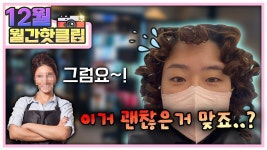 네이버 인플루언서 [네이버 인플루언서] 망한 것 같은데요?
